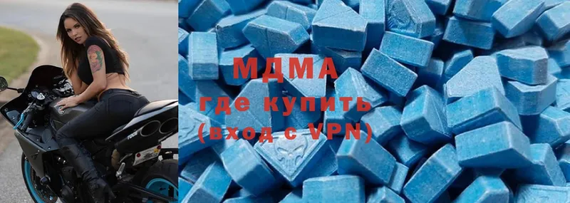 MDMA кристаллы  ссылка на мегу ссылка  Далматово 